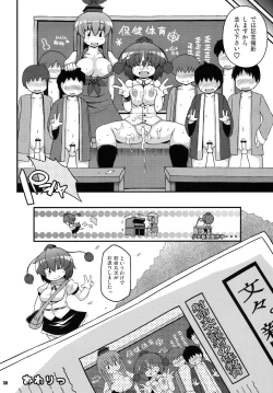 Page 30 of Media Ron!!