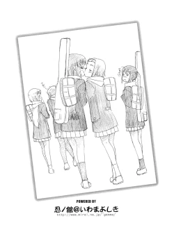 Page 34 of Rinko wa Nakadashi ga Ichiban Kanjirundesu. + Paper
