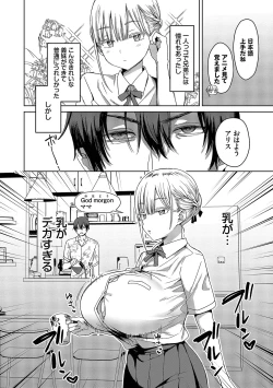 Page 51 of Choro Mesu Days