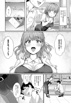 Page 139 of COMIC Anthurium 2025-03