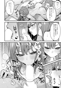 Page 17 of COMIC Anthurium 2025-03