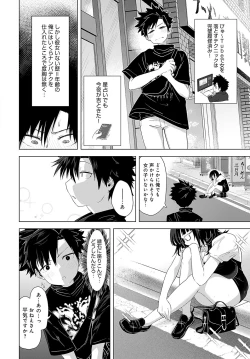 Page 309 of COMIC Anthurium 2025-03