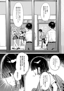 Page 36 of COMIC Anthurium 2025-03