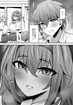 Page 371 of COMIC Anthurium 2025-03