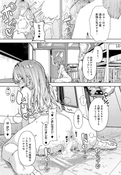 Page 66 of COMIC Anthurium 2025-03