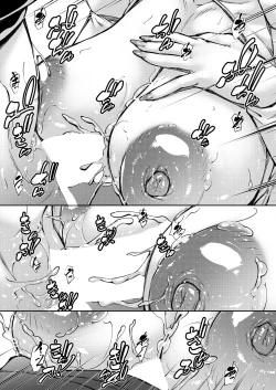 Page 126 of COMIC MILF 2025-02 Vol. 82