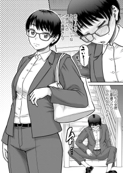 Page 158 of COMIC MILF 2025-02 Vol. 82