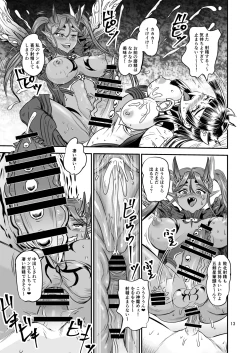 Page 13 of Mahoushoujyo Rensei System FINAL