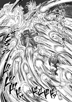 Page 34 of Mahoushoujyo Rensei System FINAL