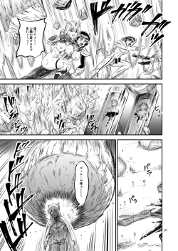 Page 37 of Mahoushoujyo Rensei System FINAL