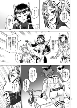Page 41 of Mahoushoujyo Rensei System FINAL