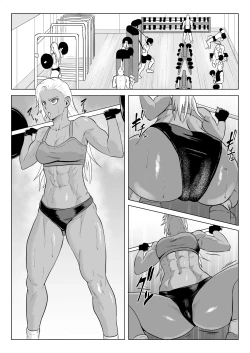 Page 2 of Golden Wolf Luna_Pro Wrestling Humiliation 1