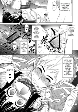 Page 22 of A no Sekai | A's World