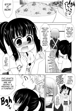 Page 4 of A no Sekai | A's World