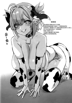 Page 15 of Gareki 37