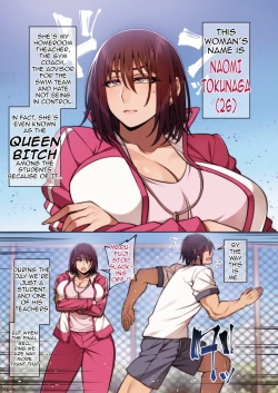 Page 2 of Tsugou no Ii Mesu Otsubone Taiiku Kyoushi Hen