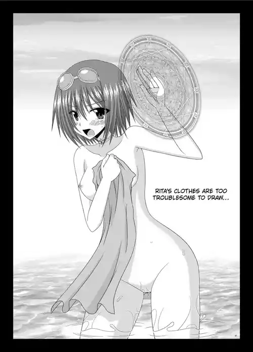 Download Mangetsu San Tanchapter 2