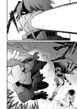 Page 104 of Shounen to Seishounen