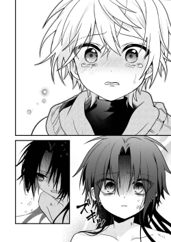 Page 12 of Shounen to Seishounen