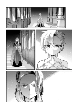 Page 154 of Shounen to Seishounen