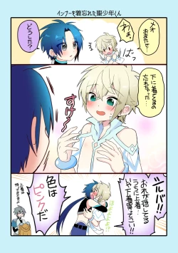 Page 178 of Shounen to Seishounen