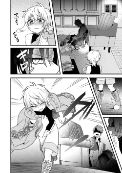 Page 48 of Shounen to Seishounen