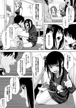 Page 7 of Offline x Matching