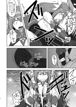 Page 11 of Raygis Valicess Elsain Zyaku Niku Hai Hazi