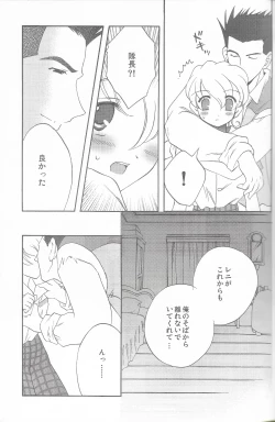 Page 30 of Tantric Twin