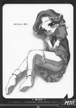 Page 22 of DELTA PETIT