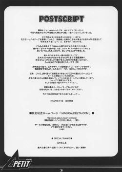 Page 31 of DELTA PETIT