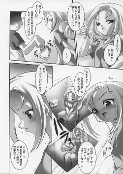 Page 4 of DELTA PETIT