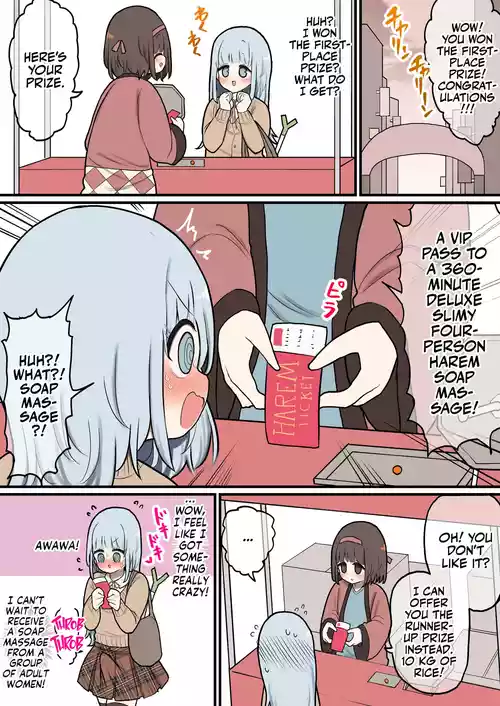 Download Koukyuu Soapland 360-fun nurunuru lotion play harem 4P ticket