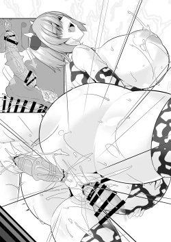 Page 75 of Nakute Nanakaga