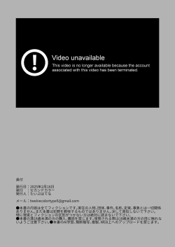 Page 29 of Bou Toritsu C Gaku ni, Oshiego Mind Control shite Hamedori Shimakutteta Atama Bugtteru Kyoushi ga Ita rashii | Insane! A whacked out teacher at some Tokyo ♡♡ school Mind-controlled his students and made pornos like crazy!