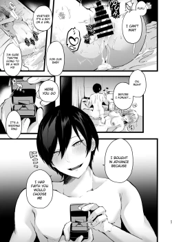 Page 58 of Zakomesu Switch