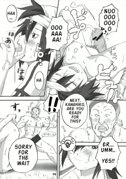 Page 14 of Kakaku Syasei Niban