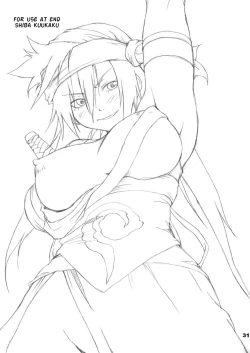 Page 30 of Kakaku Syasei Niban