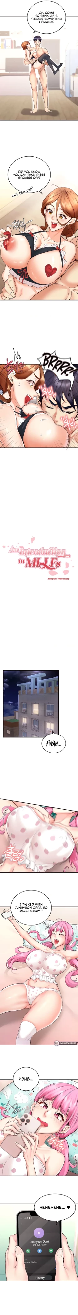 Page 118 of An Introduction To MILFs