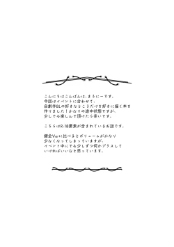 Page 3 of Rose fuchsia