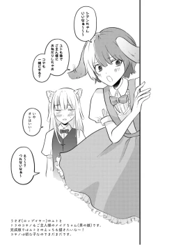 Page 9 of Rose fuchsia