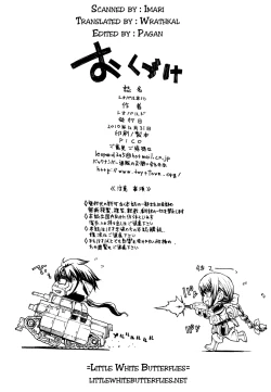 Page 26 of Leopard Hon 16