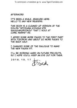 Page 65 of Hitozuma Kyoushi NTR Shuugakuryokou | Wife Teacher NTR Field Trip