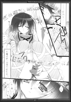 Page 7 of Oneechan ni Makasenasai v