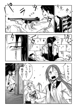 Page 103 of Little World