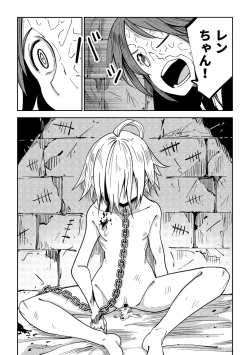 Page 104 of Little World