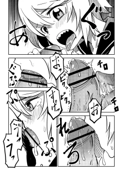 Page 110 of Little World