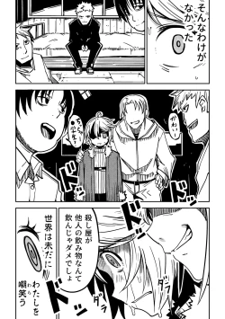 Page 126 of Little World