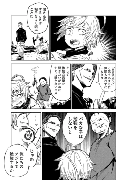 Page 12 of Little World