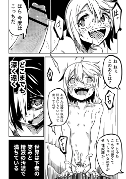 Page 134 of Little World